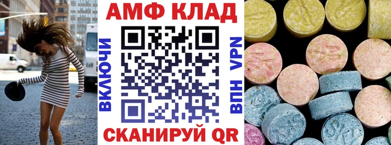 АМФЕТАМИН Premium  Аксай 