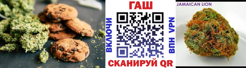 Печенье с ТГК марихуана  Аксай 