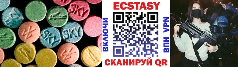 Экстази MDMA  Аксай 