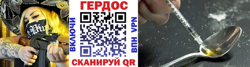 Героин хмурый  цены   Аксай 