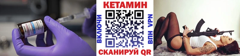 Кетамин ketamine  купить наркотик  KRAKEN маркетплейс  Аксай 