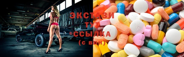 эйфоретик Абдулино