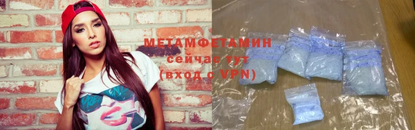 эйфоретик Абдулино