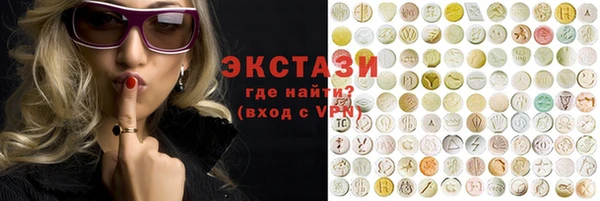 соль ск Абинск