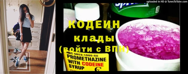 эйфоретик Абдулино