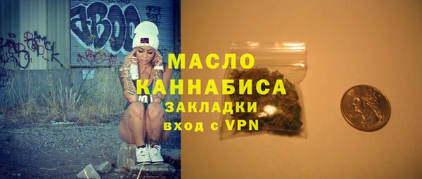 эйфоретик Абдулино