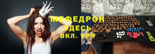 амфетамин Пролетарск