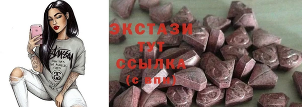 бутик Инта