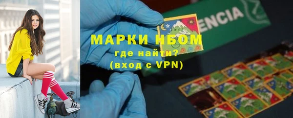 соль ск Абинск