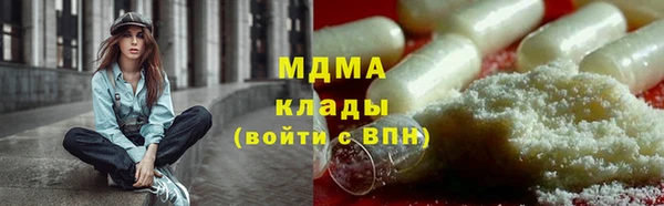 эйфоретик Абдулино