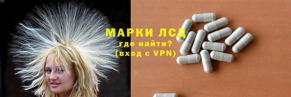 соль ск Абинск