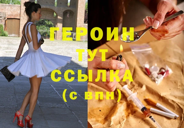 эйфоретик Абдулино