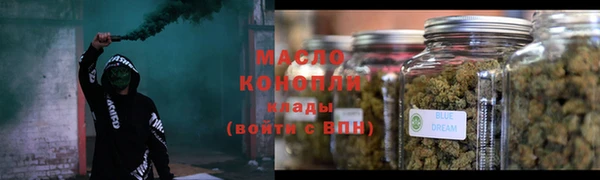 соль ск Абинск
