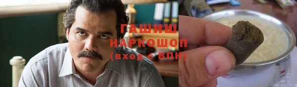 соль ск Абинск