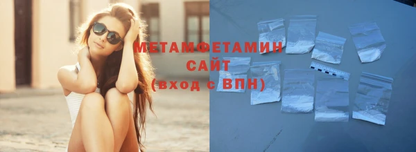 PSILOCYBIN Абаза
