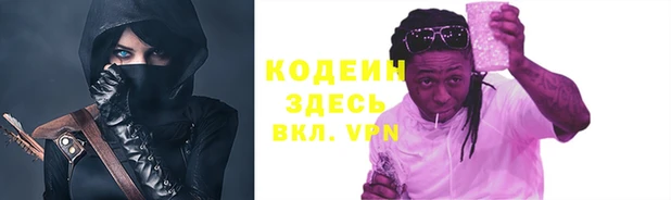 эйфоретик Абдулино