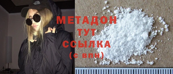 соль ск Абинск