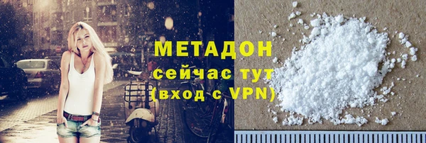 эйфоретик Абдулино