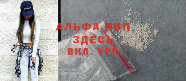 эйфоретик Абдулино