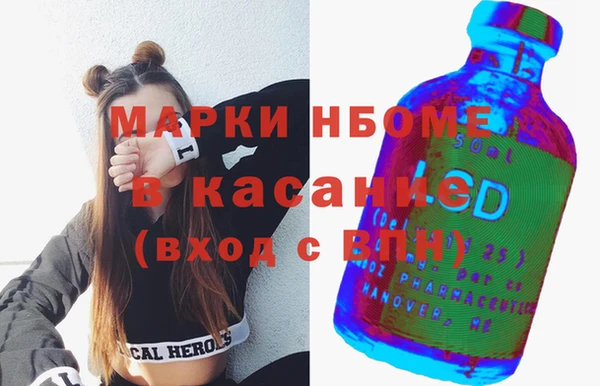 соль ск Абинск