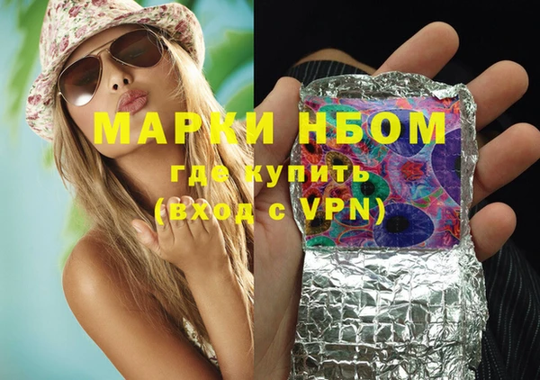 эйфоретик Абдулино