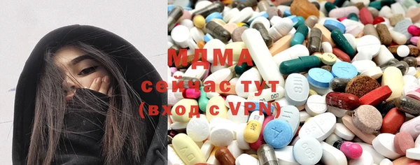 эйфоретик Абдулино