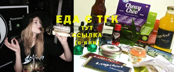 соль ск Абинск