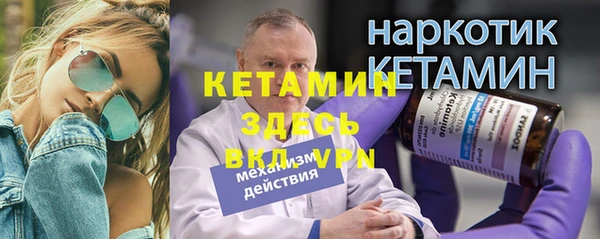 эйфоретик Абдулино