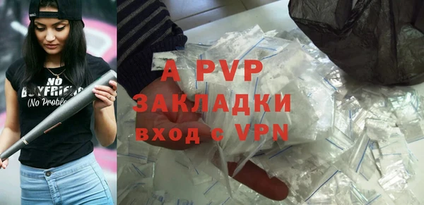эйфоретик Абдулино