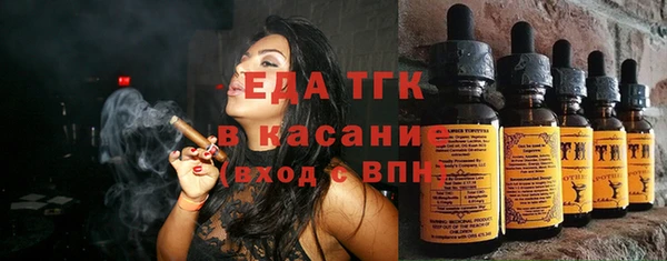PSILOCYBIN Абаза