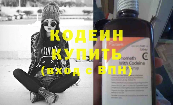 PSILOCYBIN Абаза