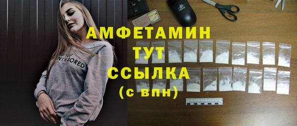 PSILOCYBIN Абаза