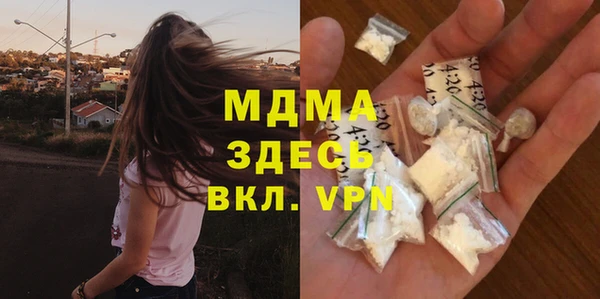 эйфоретик Абдулино