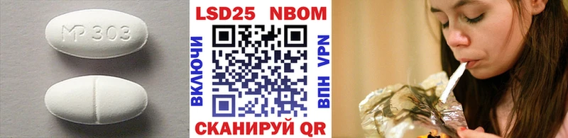 Лсд 25 экстази кислота  где можно купить   KRAKEN ТОР  Аксай 