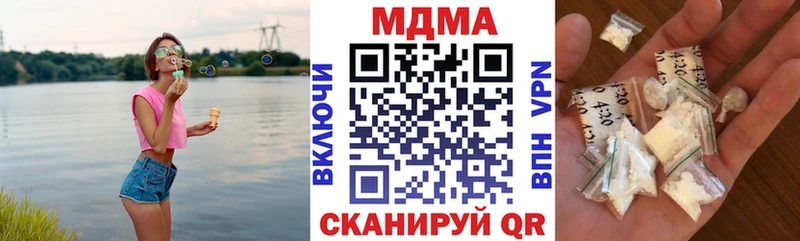 МДМА молли  где продают наркотики  Аксай 