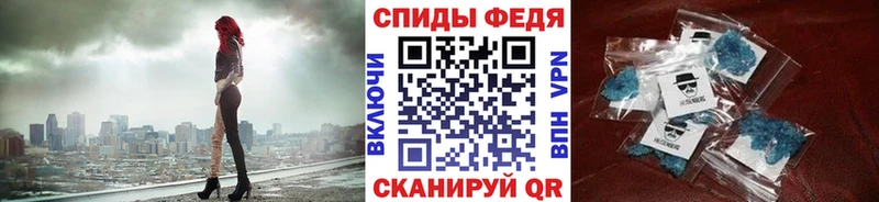 Первитин винт  купить закладку  Аксай 