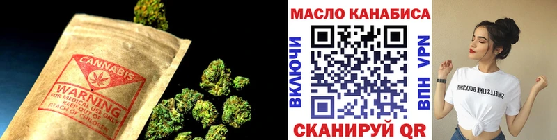 Дистиллят ТГК THC oil Аксай