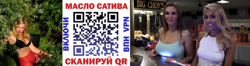 маркетплейс какой сайт Аксай Дистиллят ТГК вейп с тгк