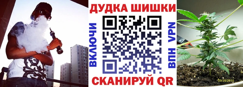 Канабис план  Аксай 